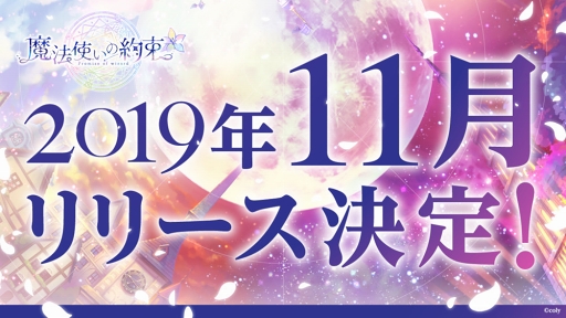 ���������꡼ No.001�Υ���ͥ������ / ����ˡ�Ȥ�����«�פ��ۿ�������2019ǯ11���������ġ�Mili�ɤ���ݤ�������ΤˤΤ��ơ�����Ū�������Ѥ������륪���ץ˥󥰥ࡼ�ӡ��������