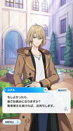 画像ギャラリー No.003のサムネイル画像 / colyと都志見文太氏による新作スマホアプリ「魔法使いの約束」の正式サービスがスタート。リリースを記念した5大キャンペーンが開催