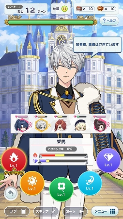 画像ギャラリー No.004のサムネイル画像 / colyと都志見文太氏による新作スマホアプリ「魔法使いの約束」の正式サービスがスタート。リリースを記念した5大キャンペーンが開催