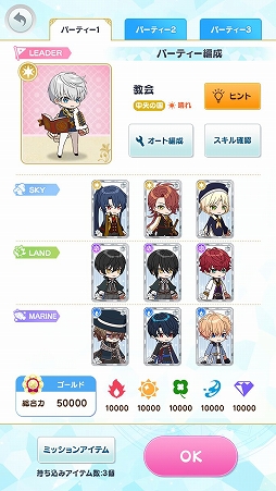 画像ギャラリー No.006のサムネイル画像 / colyと都志見文太氏による新作スマホアプリ「魔法使いの約束」の正式サービスがスタート。リリースを記念した5大キャンペーンが開催