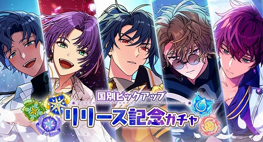 画像ギャラリー No.008のサムネイル画像 / colyと都志見文太氏による新作スマホアプリ「魔法使いの約束」の正式サービスがスタート。リリースを記念した5大キャンペーンが開催