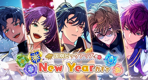 ���������꡼ No.001�Υ���ͥ������ / ����ˡ�Ȥ�����«�פǡ�New Year������פȡ֤�������ڡ���פ�����