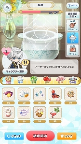 ���������꡼ No.002�Υ���ͥ������ / ����ˡ�Ȥ�����«�פ˿���ǽ��������ǽ�פ��о졣���åץǡ��Ȥ�ǰ����3�ĤΥ����ڡ���Ⳬ��