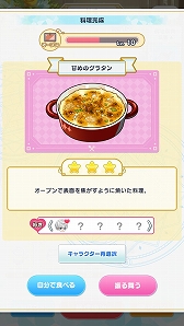 ���������꡼ No.003�Υ���ͥ������ / ����ˡ�Ȥ�����«�פ˿���ǽ��������ǽ�פ��о졣���åץǡ��Ȥ�ǰ����3�ĤΥ����ڡ���Ⳬ��