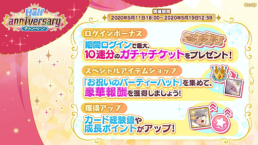 ���������꡼ No.003�Υ���ͥ������ / ����ˡ�Ȥ�����«�ס��ϡ��ե��˥С����꡼��ǰ�������٥�Ȥ����š���������ܡ��ʥ��䥹�ƥåץ��åץ�����ʤ�