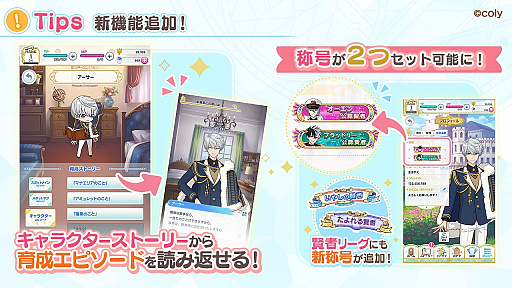 ���������꡼ No.005�Υ���ͥ������ / ����ˡ�Ȥ�����«�ס��ϡ��ե��˥С����꡼��ǰ�������٥�Ȥ����š���������ܡ��ʥ��䥹�ƥåץ��åץ�����ʤ�