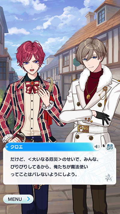 画像ギャラリー No.006のサムネイル画像 / これからもよろしく賢者様! 1周年を迎える「まほやく」の魅力をおさらい。魔法使いの関係性が複雑に絡み合う重厚な物語が熱い