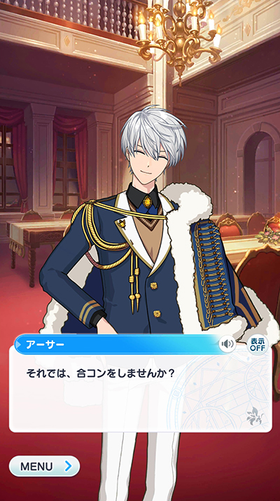 画像ギャラリー No.008のサムネイル画像 / これからもよろしく賢者様! 1周年を迎える「まほやく」の魅力をおさらい。魔法使いの関係性が複雑に絡み合う重厚な物語が熱い