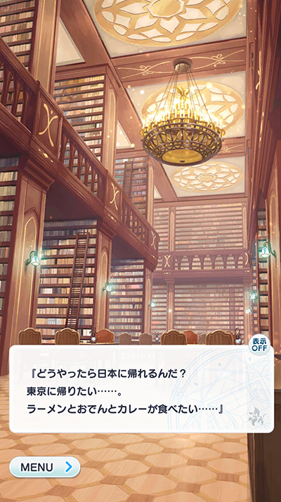 画像ギャラリー No.009のサムネイル画像 / これからもよろしく賢者様! 1周年を迎える「まほやく」の魅力をおさらい。魔法使いの関係性が複雑に絡み合う重厚な物語が熱い