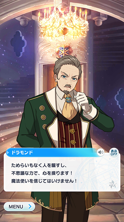 画像ギャラリー No.011のサムネイル画像 / これからもよろしく賢者様! 1周年を迎える「まほやく」の魅力をおさらい。魔法使いの関係性が複雑に絡み合う重厚な物語が熱い