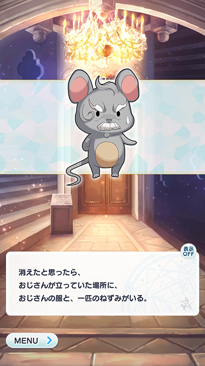 画像ギャラリー No.014のサムネイル画像 / これからもよろしく賢者様! 1周年を迎える「まほやく」の魅力をおさらい。魔法使いの関係性が複雑に絡み合う重厚な物語が熱い