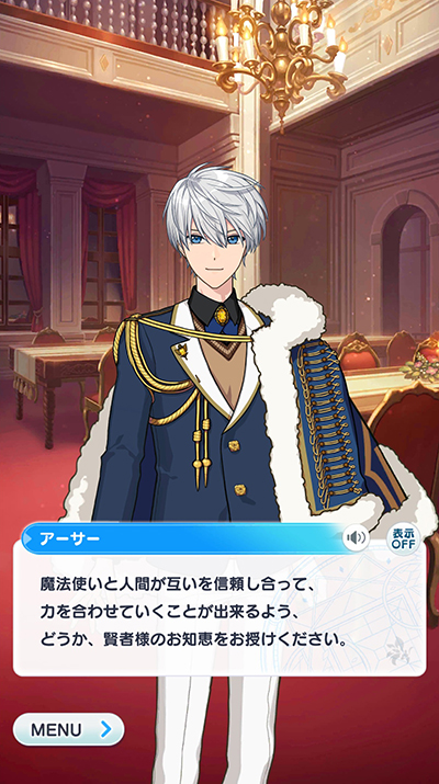 画像ギャラリー No.016のサムネイル画像 / これからもよろしく賢者様! 1周年を迎える「まほやく」の魅力をおさらい。魔法使いの関係性が複雑に絡み合う重厚な物語が熱い