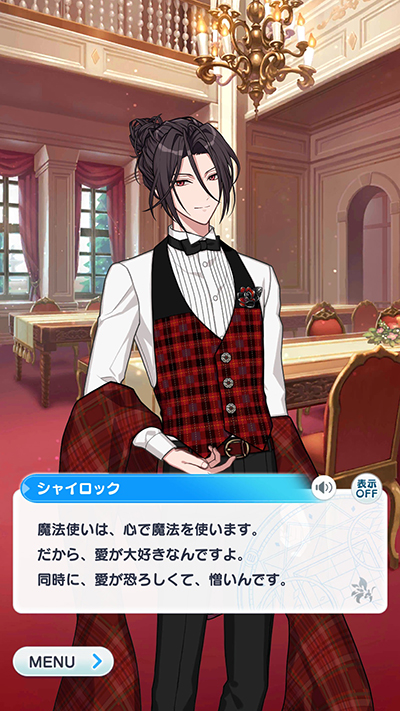 画像ギャラリー No.018のサムネイル画像 / これからもよろしく賢者様! 1周年を迎える「まほやく」の魅力をおさらい。魔法使いの関係性が複雑に絡み合う重厚な物語が熱い