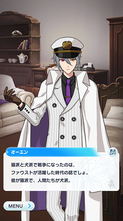 画像ギャラリー No.025のサムネイル画像 / これからもよろしく賢者様! 1周年を迎える「まほやく」の魅力をおさらい。魔法使いの関係性が複雑に絡み合う重厚な物語が熱い