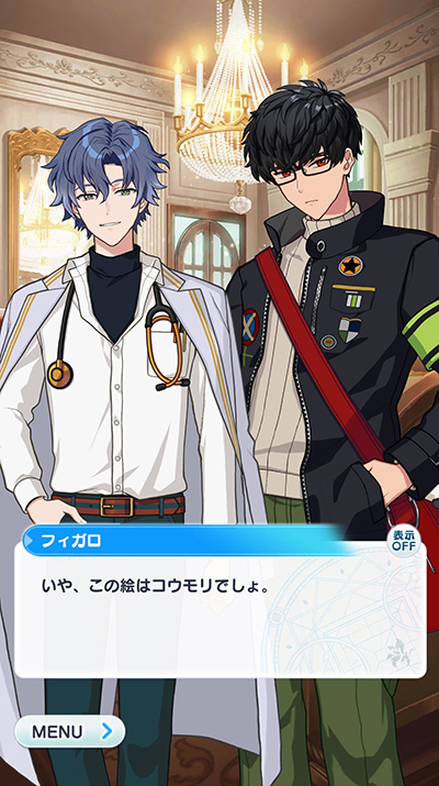 画像ギャラリー No.026のサムネイル画像 / これからもよろしく賢者様! 1周年を迎える「まほやく」の魅力をおさらい。魔法使いの関係性が複雑に絡み合う重厚な物語が熱い