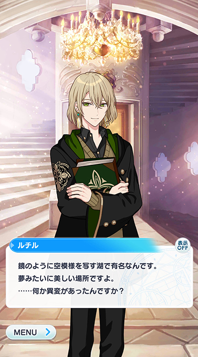 これからもよろしく賢者様 1周年を迎える まほやく の魅力をおさらい 魔法使いの関係性が複雑に絡み合う重厚な物語が熱い これからもよろしく賢者様 1周年を迎える まほやく の魅力をおさらい 魔法使いの関係性が複雑に絡み合う重厚な物語が熱い