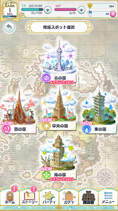 画像ギャラリー No.031のサムネイル画像 / これからもよろしく賢者様! 1周年を迎える「まほやく」の魅力をおさらい。魔法使いの関係性が複雑に絡み合う重厚な物語が熱い