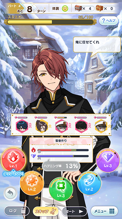 画像ギャラリー No.032のサムネイル画像 / これからもよろしく賢者様! 1周年を迎える「まほやく」の魅力をおさらい。魔法使いの関係性が複雑に絡み合う重厚な物語が熱い