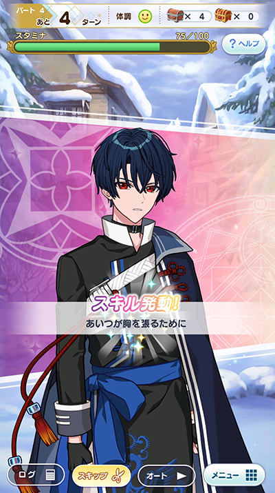 画像ギャラリー No.033のサムネイル画像 / これからもよろしく賢者様! 1周年を迎える「まほやく」の魅力をおさらい。魔法使いの関係性が複雑に絡み合う重厚な物語が熱い