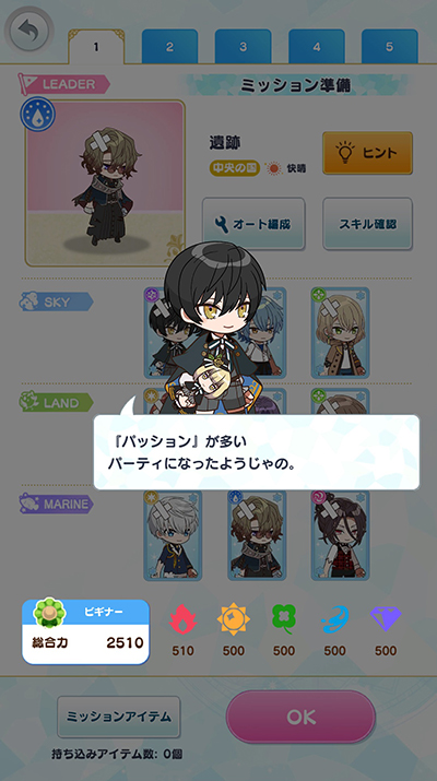 画像ギャラリー No.036のサムネイル画像 / これからもよろしく賢者様! 1周年を迎える「まほやく」の魅力をおさらい。魔法使いの関係性が複雑に絡み合う重厚な物語が熱い