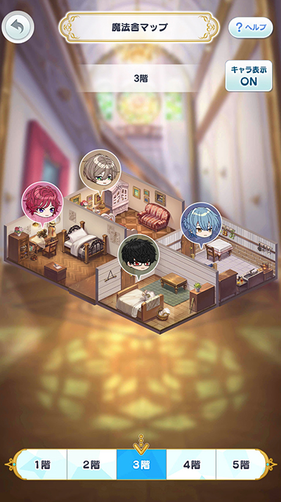 画像ギャラリー No.040のサムネイル画像 / これからもよろしく賢者様! 1周年を迎える「まほやく」の魅力をおさらい。魔法使いの関係性が複雑に絡み合う重厚な物語が熱い