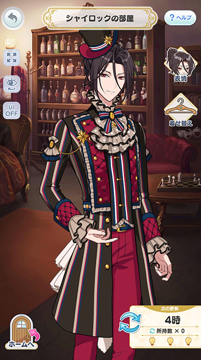 画像ギャラリー No.043のサムネイル画像 / これからもよろしく賢者様! 1周年を迎える「まほやく」の魅力をおさらい。魔法使いの関係性が複雑に絡み合う重厚な物語が熱い