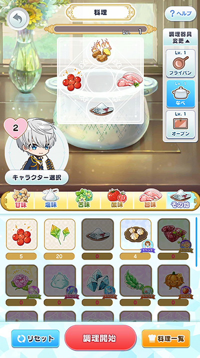 画像ギャラリー No.045のサムネイル画像 / これからもよろしく賢者様! 1周年を迎える「まほやく」の魅力をおさらい。魔法使いの関係性が複雑に絡み合う重厚な物語が熱い