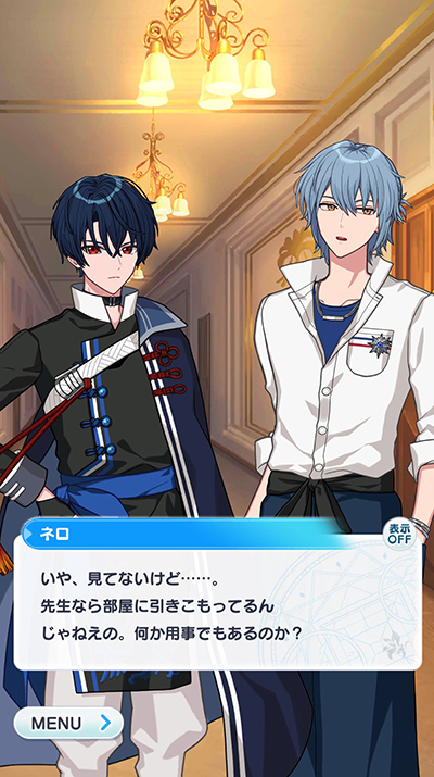 画像ギャラリー No.047のサムネイル画像 / これからもよろしく賢者様! 1周年を迎える「まほやく」の魅力をおさらい。魔法使いの関係性が複雑に絡み合う重厚な物語が熱い