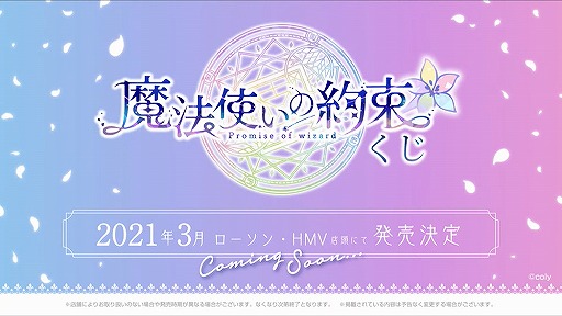 ꡼ No.006Υͥ / Ԥΰǡ#ޤۤ䤯1ǯ֡פȥ1̤ˡˡȤ« 1ǯǰȡפݡ