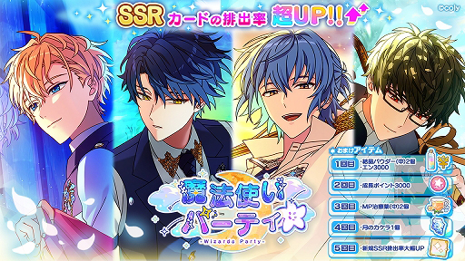 ���������꡼ No.002�Υ���ͥ������ / ����ˡ�Ȥ�����«�פǡȤ�������ڡ���ɤ����š��Ƚ˺ץ��꡼���ɤΥե�ܥ����������