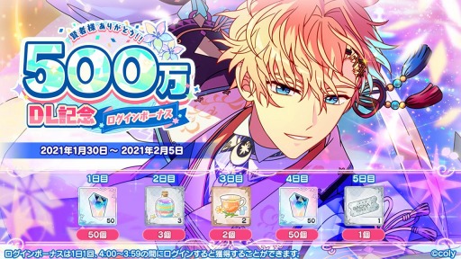 画像ギャラリー No.003のサムネイル画像 / 「魔法使いの約束」が500万DLを突破。記念キャンペーンを本日より開催