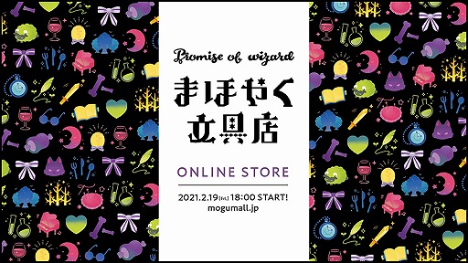 ���������꡼ No.001�Υ���ͥ������ / ����ˡ�Ȥ�����«�פΥ��ꥸ�ʥ�ʸ��MOGU MALL�ˤ�2��19��18��00�����䳫��