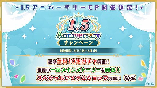 ���������꡼ No.001�Υ���ͥ������ / ����ˡ�Ȥ�����«�ס�1.5��ǯ��ǰ�����ڡ��󤬼»�