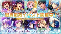 ���������꡼ No.003�Υ���ͥ������ / ����ˡ�Ȥ�����«�ס�1.5��ǯ��ǰ�����ڡ��󤬼»�