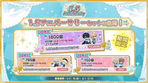 ���������꡼ No.004�Υ���ͥ������ / ����ˡ�Ȥ�����«�ס�1.5��ǯ��ǰ�����ڡ��󤬼»�