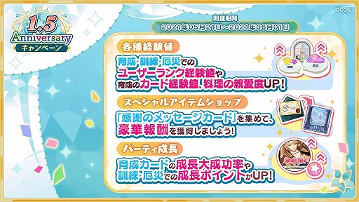 ���������꡼ No.005�Υ���ͥ������ / ����ˡ�Ȥ�����«�ס�1.5��ǯ��ǰ�����ڡ��󤬼»�