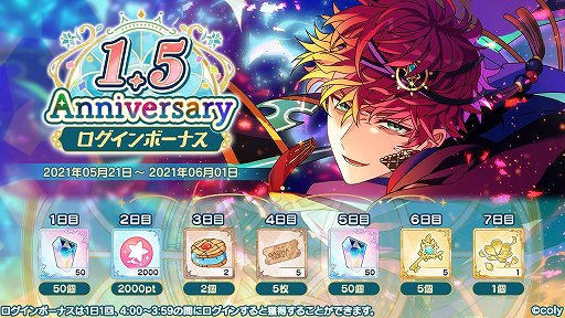 ���������꡼ No.006�Υ���ͥ������ / ����ˡ�Ȥ�����«�ס�1.5��ǯ��ǰ�����ڡ��󤬼»�