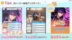 ���������꡼ No.008�Υ���ͥ������ / ����ˡ�Ȥ�����«�ס�1.5��ǯ��ǰ�����ڡ��󤬼»�