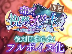 魔法使いの約束 ビィズニィズ とのコラボグッズの予約受付を開始 魔法使いの約束 ビィズニィズ とのコラボグッズの予約受付を開始