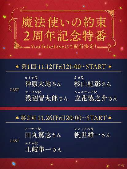 ���������꡼ No.002�Υ���ͥ������ / ����ˡ�Ȥ�����«�ס�2��ǯ��ǰ���֤�11��12����26��������