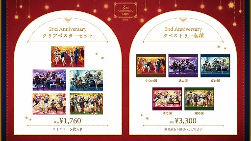 ���������꡼ No.003�Υ���ͥ������ / ����ˡ�Ȥ�����«��2��ǯ��ǰ������ǰ���ȥ�������4�ԻԤǳ��Ť�