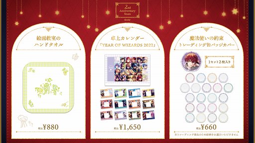 ���������꡼ No.008�Υ���ͥ������ / ����ˡ�Ȥ�����«��2��ǯ��ǰ������ǰ���ȥ�������4�ԻԤǳ��Ť�