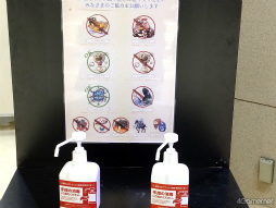 画像ギャラリー No.004のサムネイル画像 / ようこそ,賢者様! まほやく2周年を記念した展覧会「魔法使いの約束展 & 2nd Anniversary Store」フォトレポート