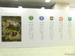 画像ギャラリー No.007のサムネイル画像 / ようこそ,賢者様! まほやく2周年を記念した展覧会「魔法使いの約束展 & 2nd Anniversary Store」フォトレポート