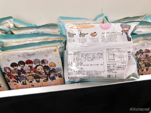 画像ギャラリー No.018のサムネイル画像 / ようこそ,賢者様! まほやく2周年を記念した展覧会「魔法使いの約束展 & 2nd Anniversary Store」フォトレポート