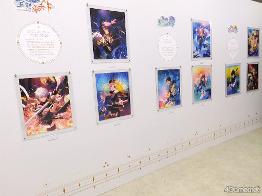 画像ギャラリー No.025のサムネイル画像 / ようこそ,賢者様! まほやく2周年を記念した展覧会「魔法使いの約束展 & 2nd Anniversary Store」フォトレポート