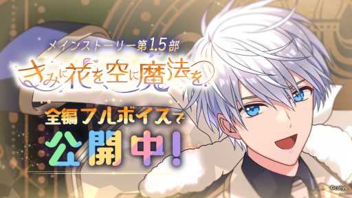 ���������꡼ No.002�Υ���ͥ������ / ����ˡ�Ȥ�����«��1��ǯ���٥�ȥ��ȡ��꡼�����ԥե�ܥ����ˡ��ᥤ�󥹥ȡ��꡼��1.5���Ȥ����ɲ�