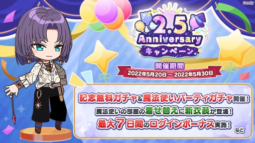 ���������꡼ No.004�Υ���ͥ������ / ����ˡ�Ȥ�����«��2.5��ǯ��ǰ�����ڡ����»ܡ�����41Ϣ̵���������