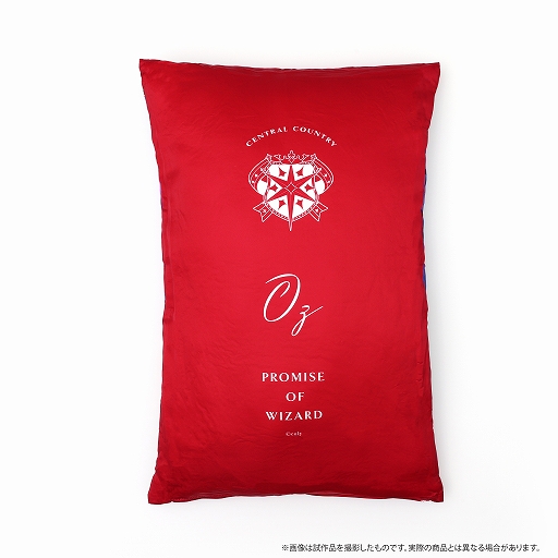 画像ギャラリー No.004のサムネイル画像 / 「魔法使いの約束」の“コスプチ”やクッション&カバーが発売決定