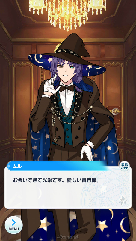 画像ギャラリー No.002のサムネイル画像 / まほやく3周年に向けた短期連載がスタート! 今から始める「魔法使いの約束」第1回:新人賢者様に贈るお仕事案内